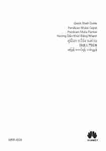 HUAWEI MRR-W29-page_pdf
